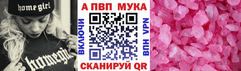 A PVP СК КРИС  Купить закладки  Тобольск 