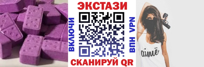 ЭКСТАЗИ ешки  Купить закладки  Тобольск 