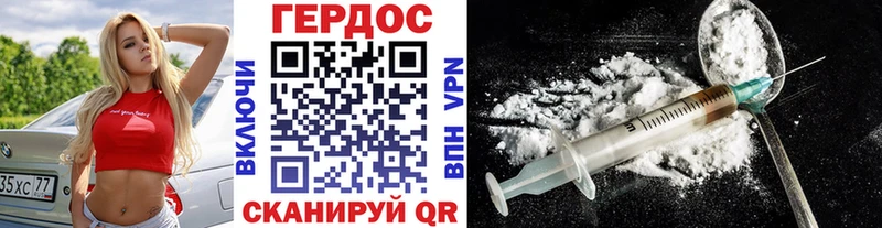 Купить  Тобольск  ГЕРОИН Афган 