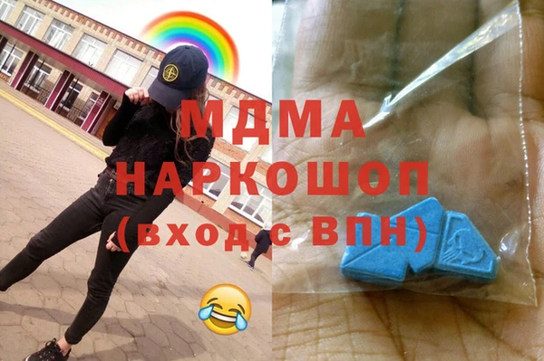 бутират Нягань