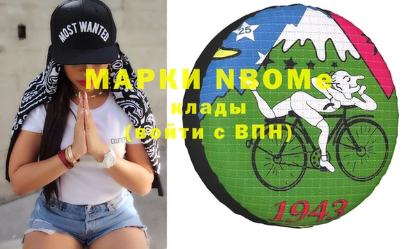 мет Нязепетровск