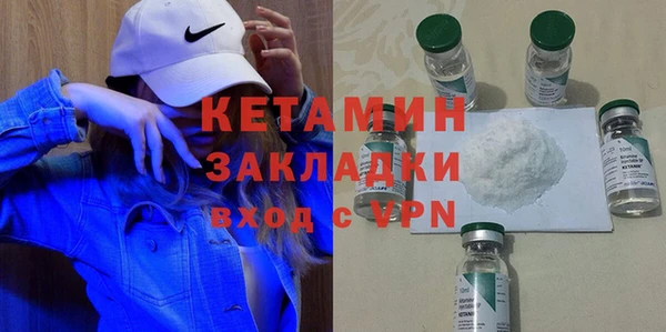 бутират Нягань