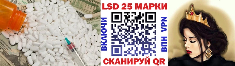 LSD-25 экстази ecstasy  Купить закладки  Тобольск 