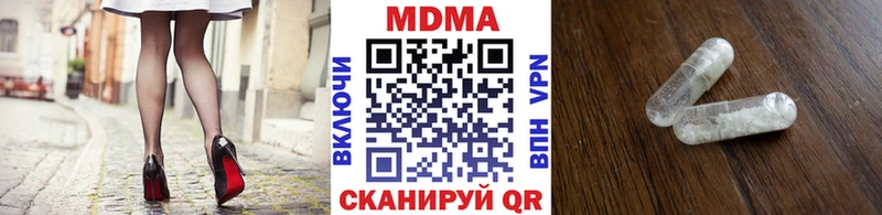 MDMA Molly  Купить где  Тобольск 