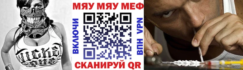 Мефедрон 4 MMC  Купить закладки  Тобольск 