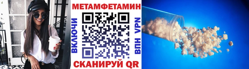 Купить закладки  Тобольск  Метамфетамин Декстрометамфетамин 99.9% 