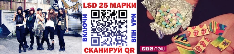 Купить закладки  Тобольск  Наркотические марки 1500мкг 