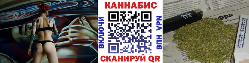 Канабис THC 21% Тобольск